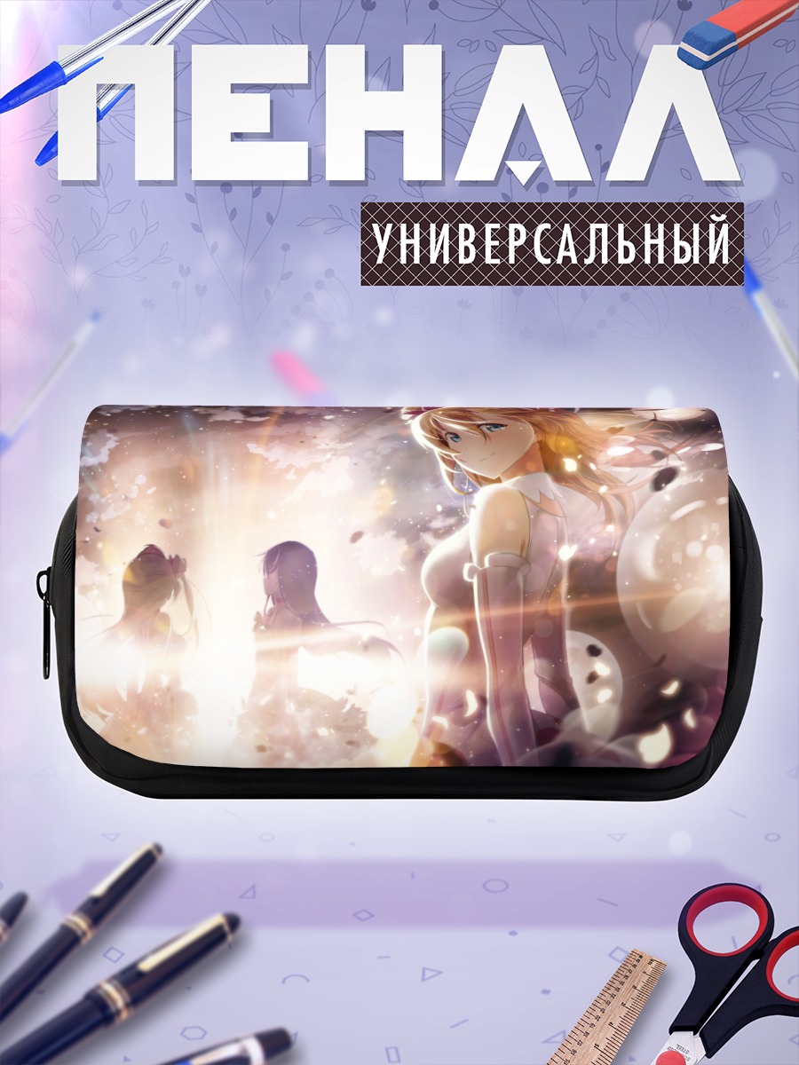 Пенал-косметичка Хонока Косака в свете