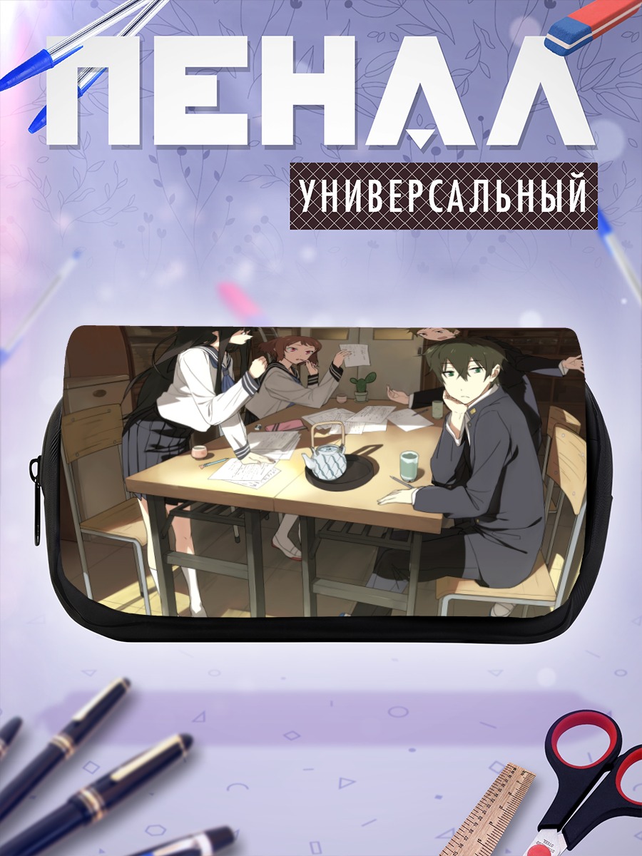 Пенал-косметичка Хотаро Орэки и друзья