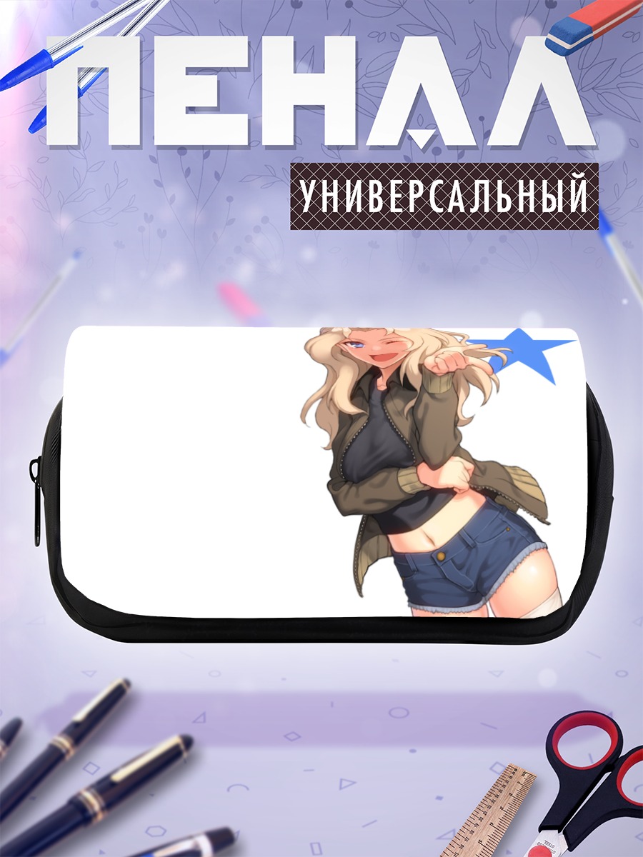 Пенал-косметичка Кай в куртке