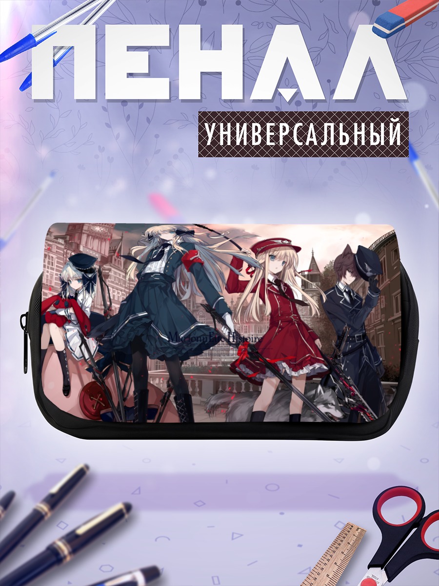 Пенал-косметичка Группа воинов в городе