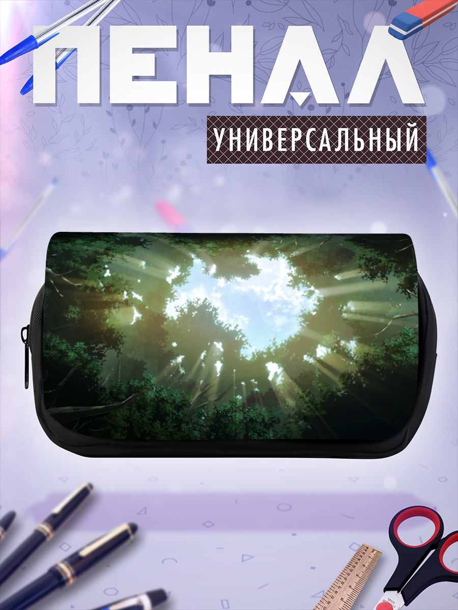 Пенал-косметичка Свет сквозь листву