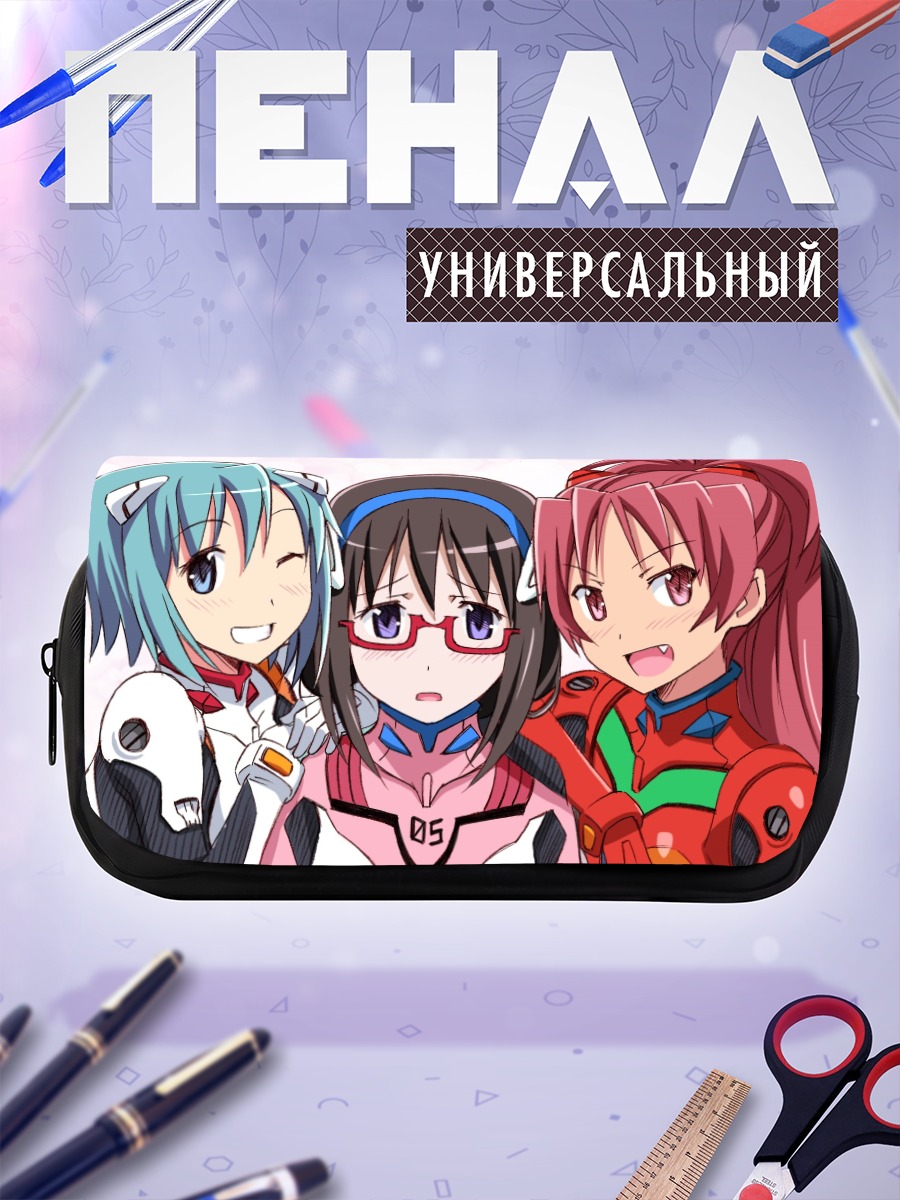 Пенал-косметичка Хомура и подруги