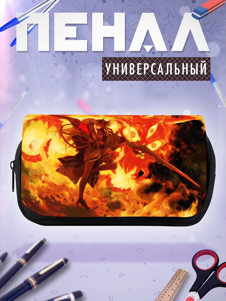 Пенал-косметичка Ибараки Додзи в огне