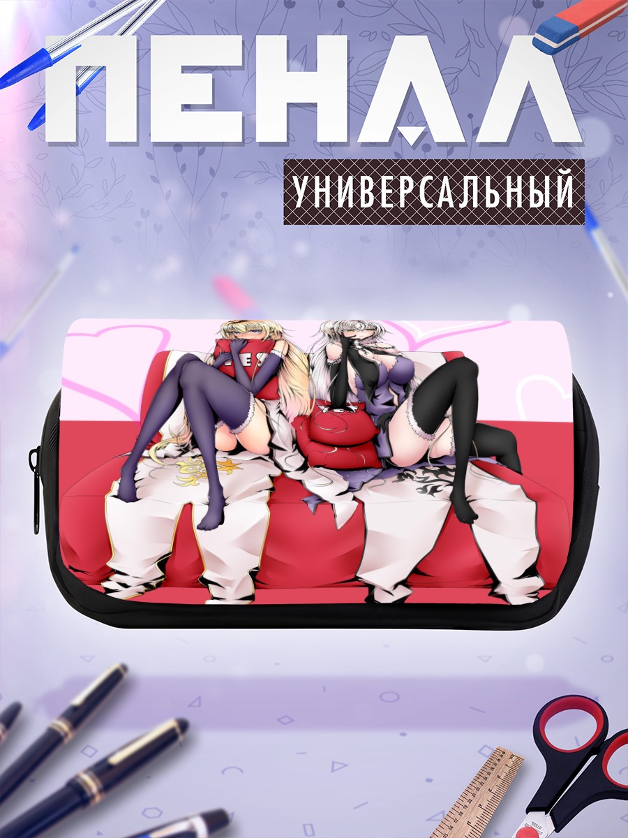 Пенал-косметичка Жанна д'Арк на диване