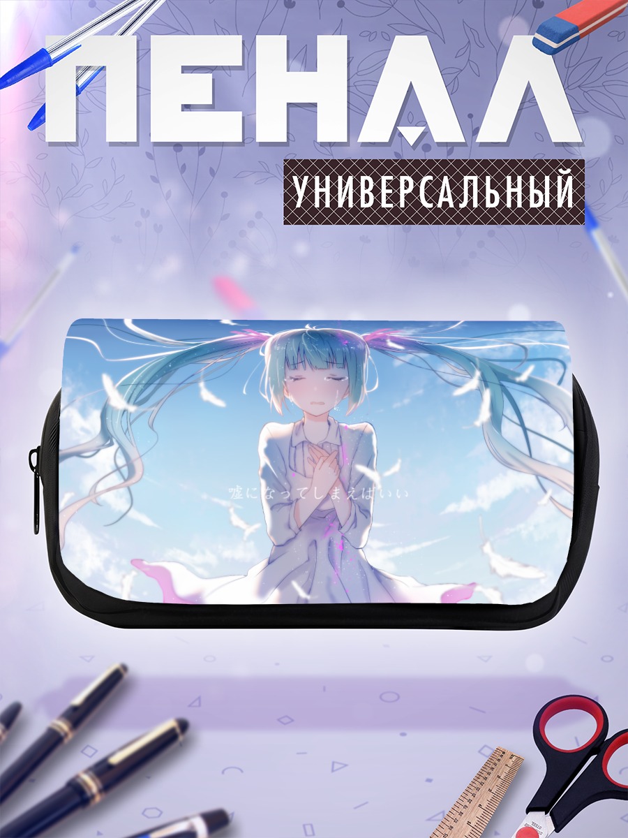 Пенал-косметичка Мику Хацунэ в лепестках