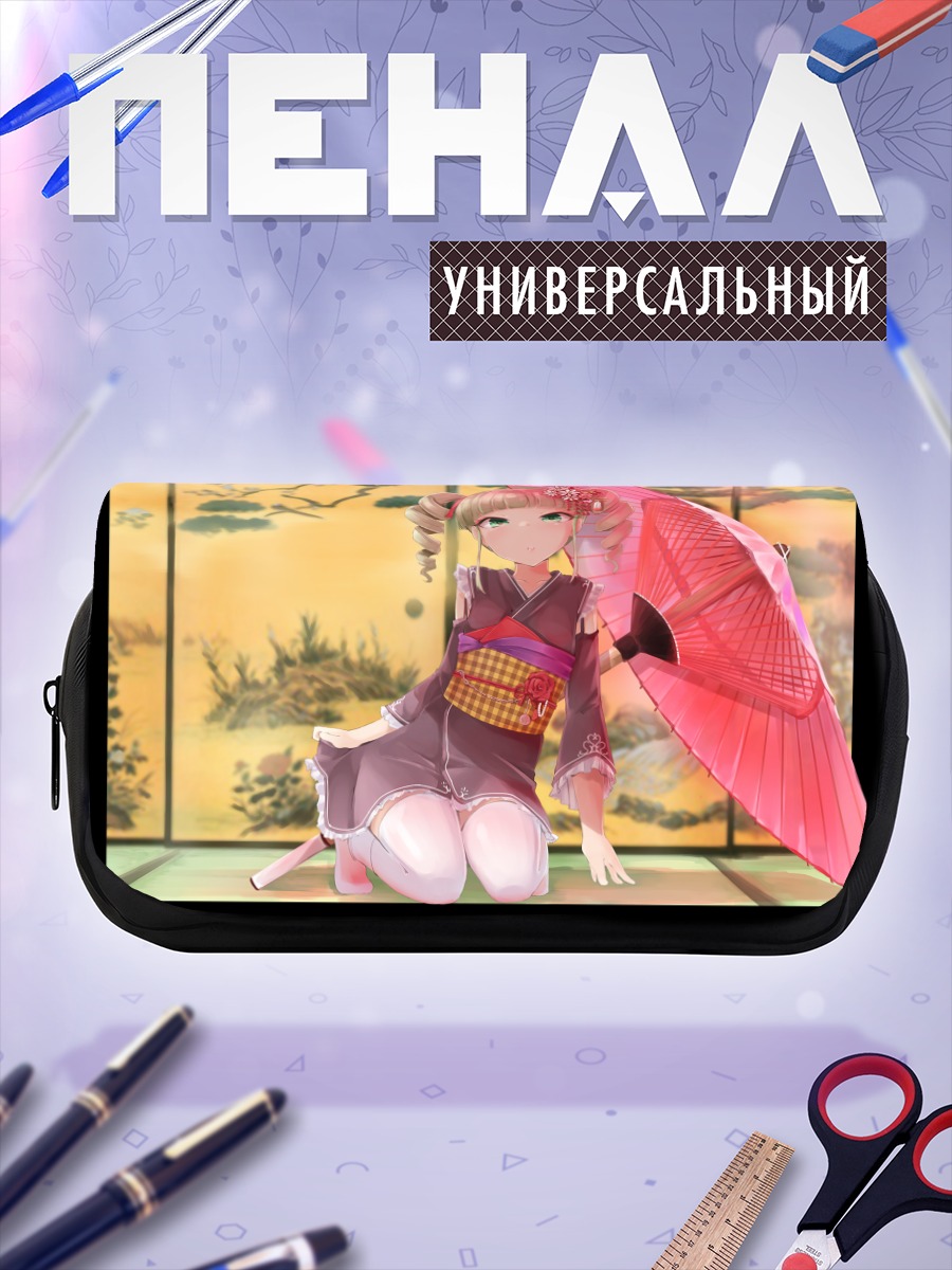 Пенал-косметичка Юрика Тодо в кимоно