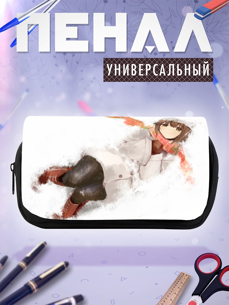 Пенал-косметичка Юкихо Хагивара в белом