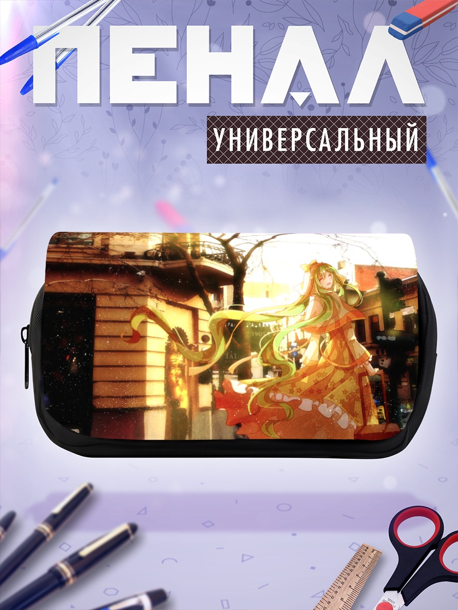 Пенал-косметичка Мику Хацунэ в городе
