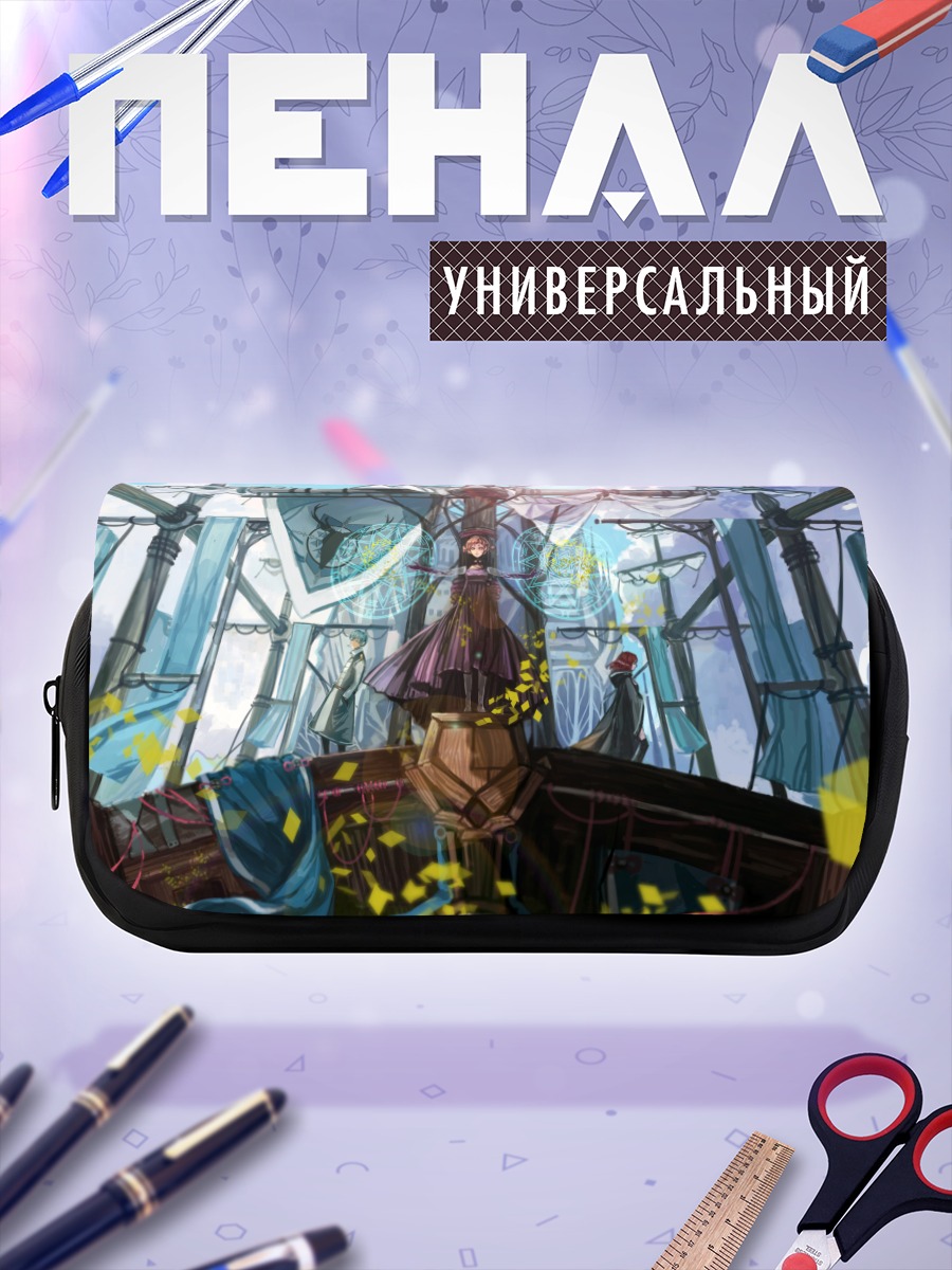 Пенал-косметичка Пиксив Фантазия на корабле