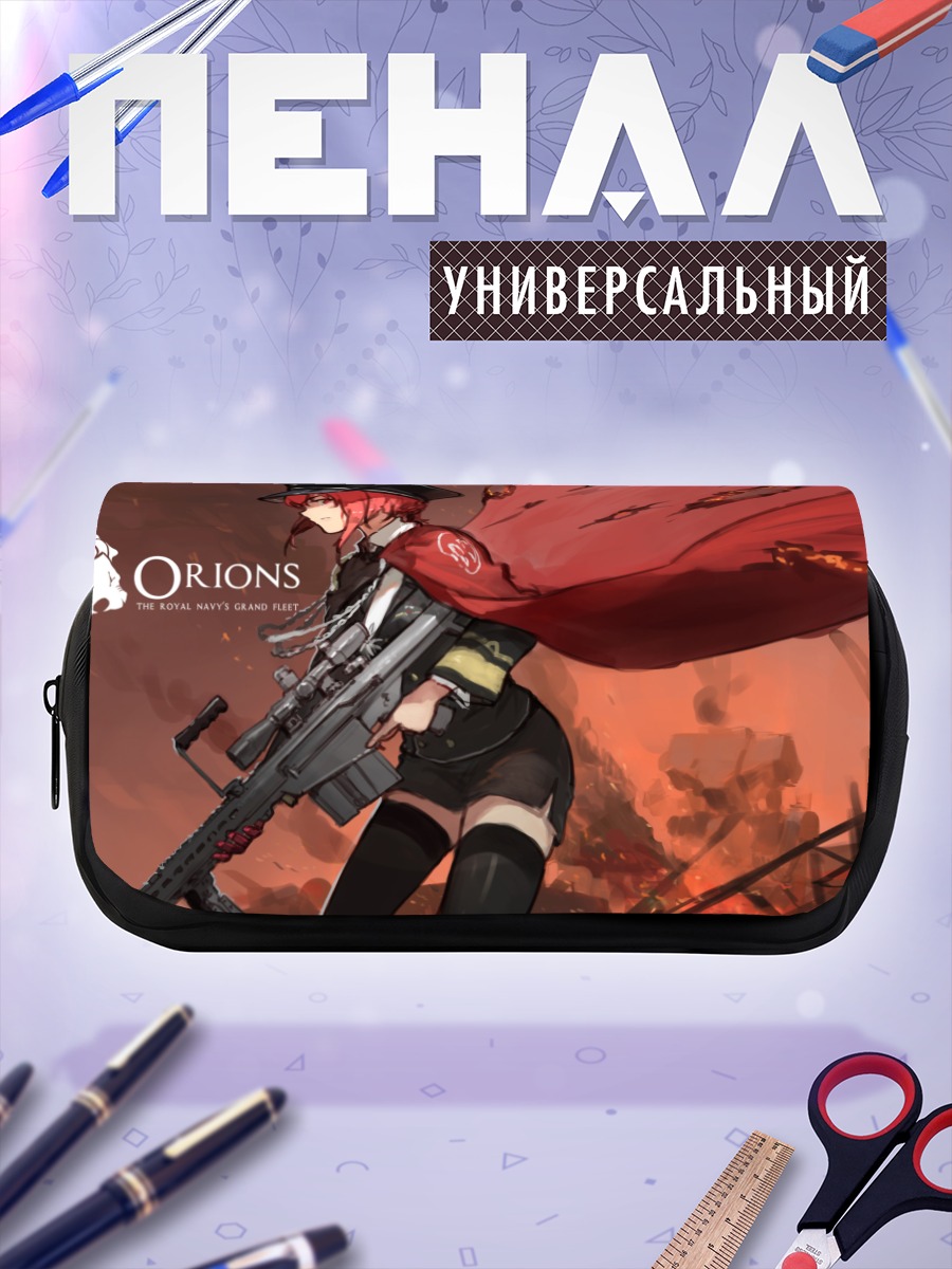 Пенал-косметичка Рыжая в плаще