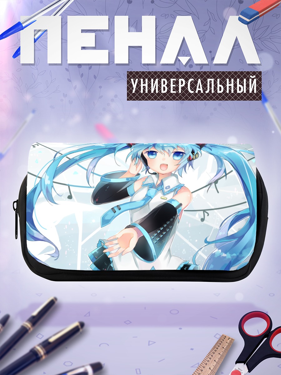 Пенал-косметичка Мику Хацунэ в наушниках