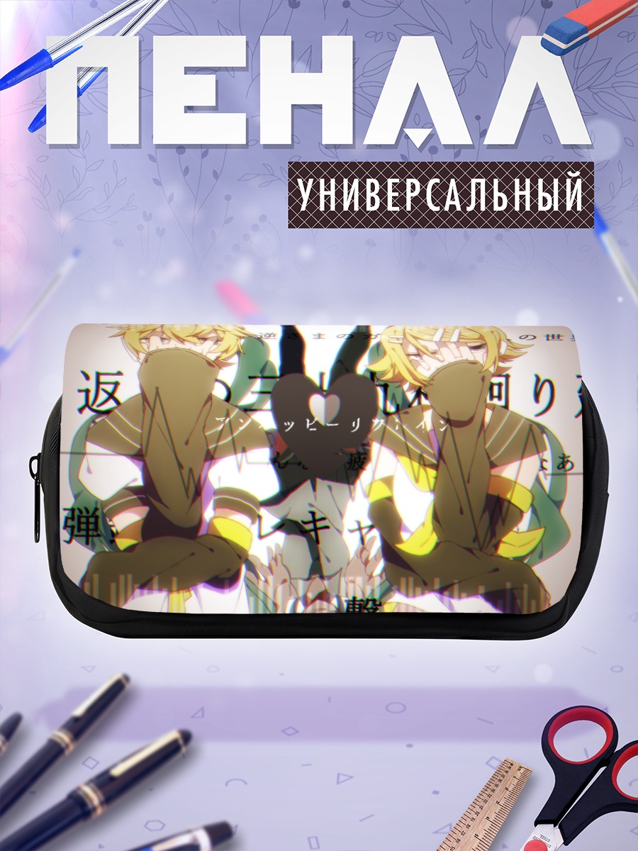 Пенал-косметичка Мику Хацунэ и Кагамине