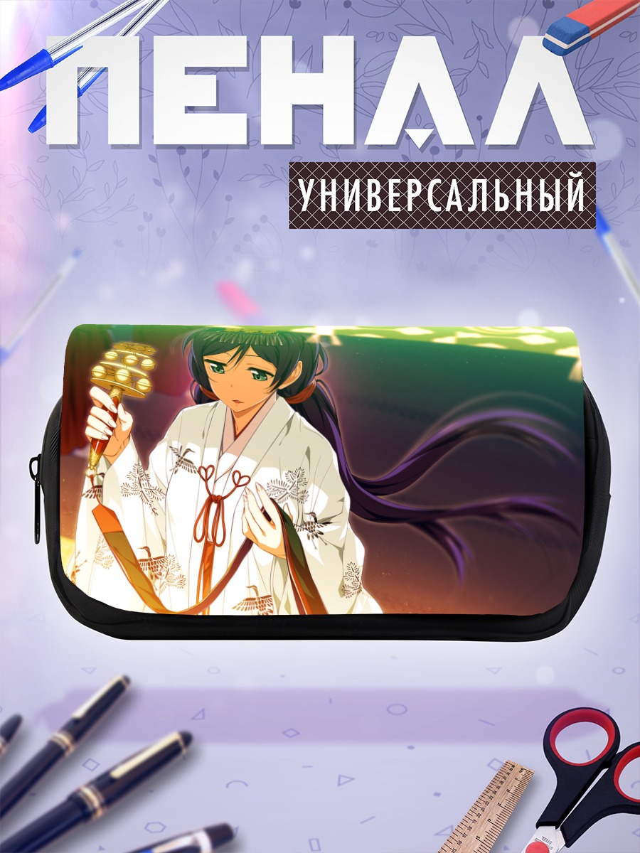 Пенал-косметичка Нозоми Тодзё в кимоно