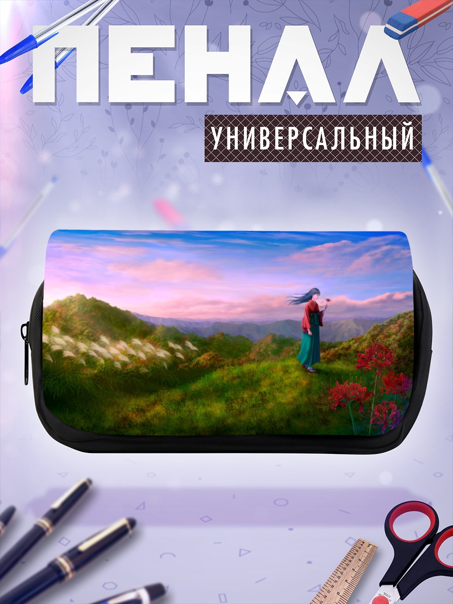 Пенал-косметичка Девушка в горах