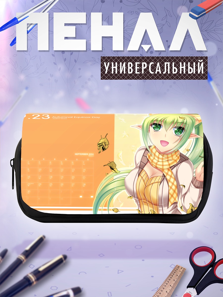 Пенал-косметичка Рена в осени