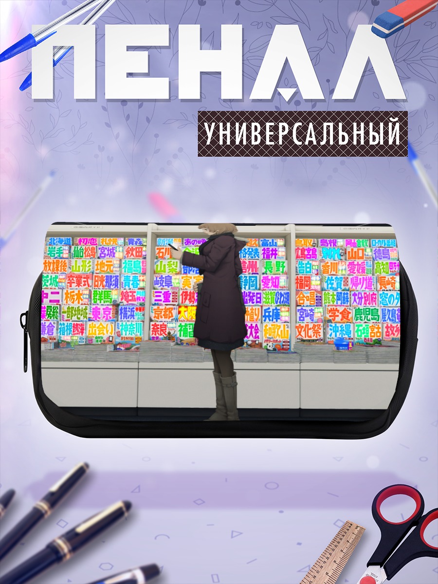 Пенал-косметичка Девушка в магазине