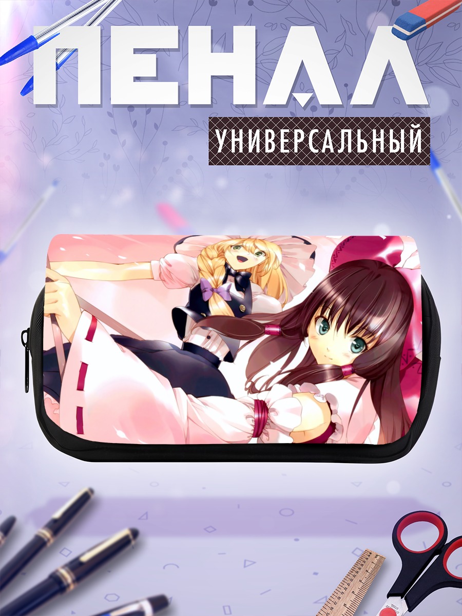 Пенал-косметичка Рейму Хакурей и Мариса