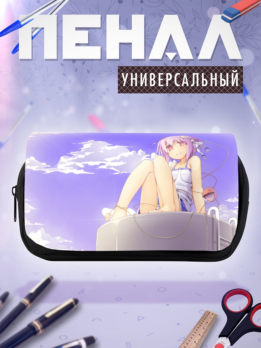 Пенал-косметичка Сатори Комейдзи на крыше