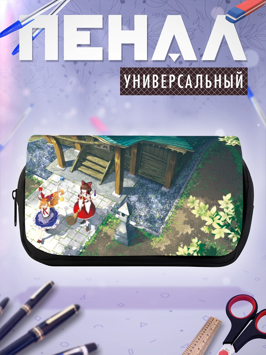 Пенал-косметичка Рейму Хакурэй у храма