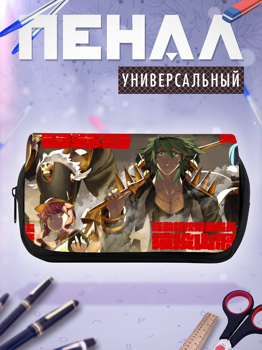 Пенал-косметичка Герои Kill la Kill