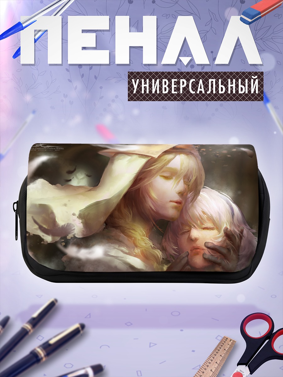 Пенал-косметичка Мавис и Мира