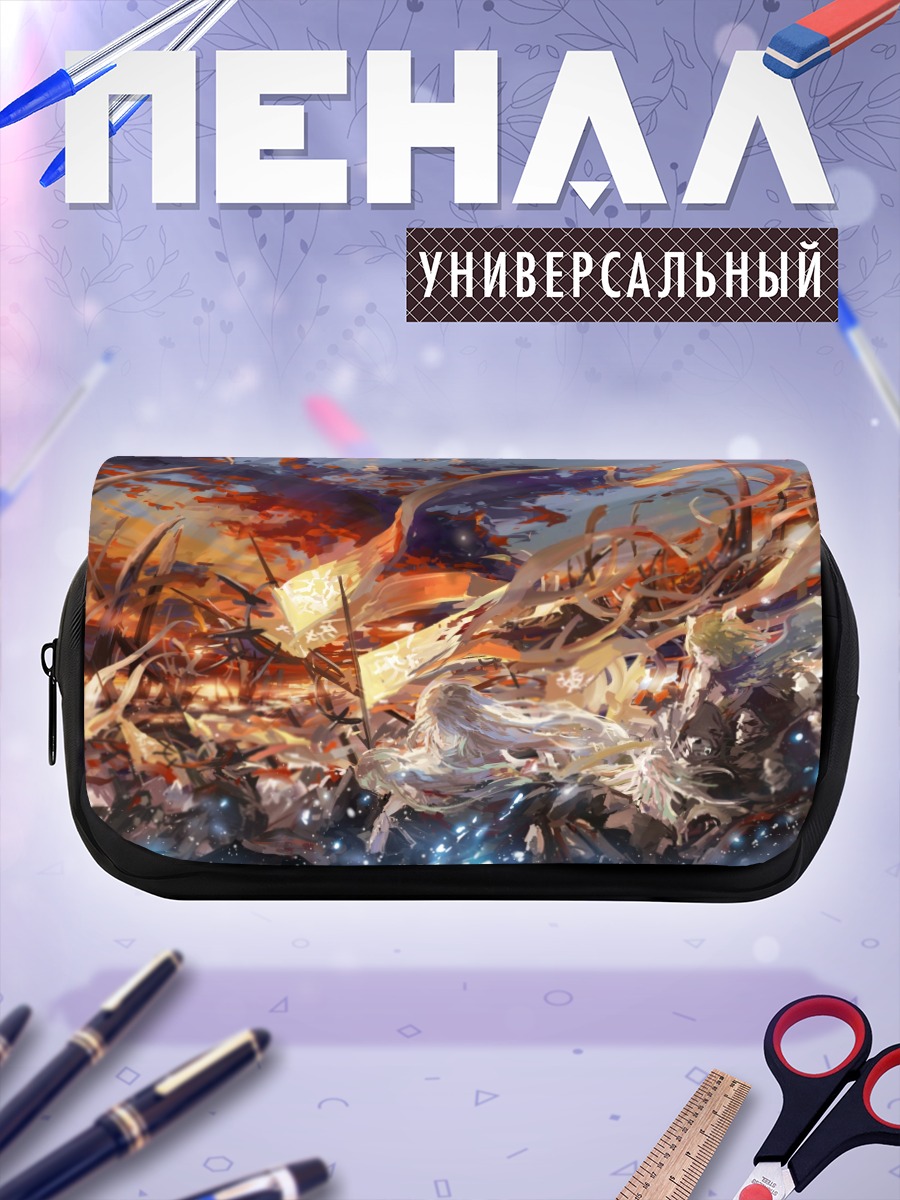 Пенал-косметичка Пиксив Фантазия в вихре