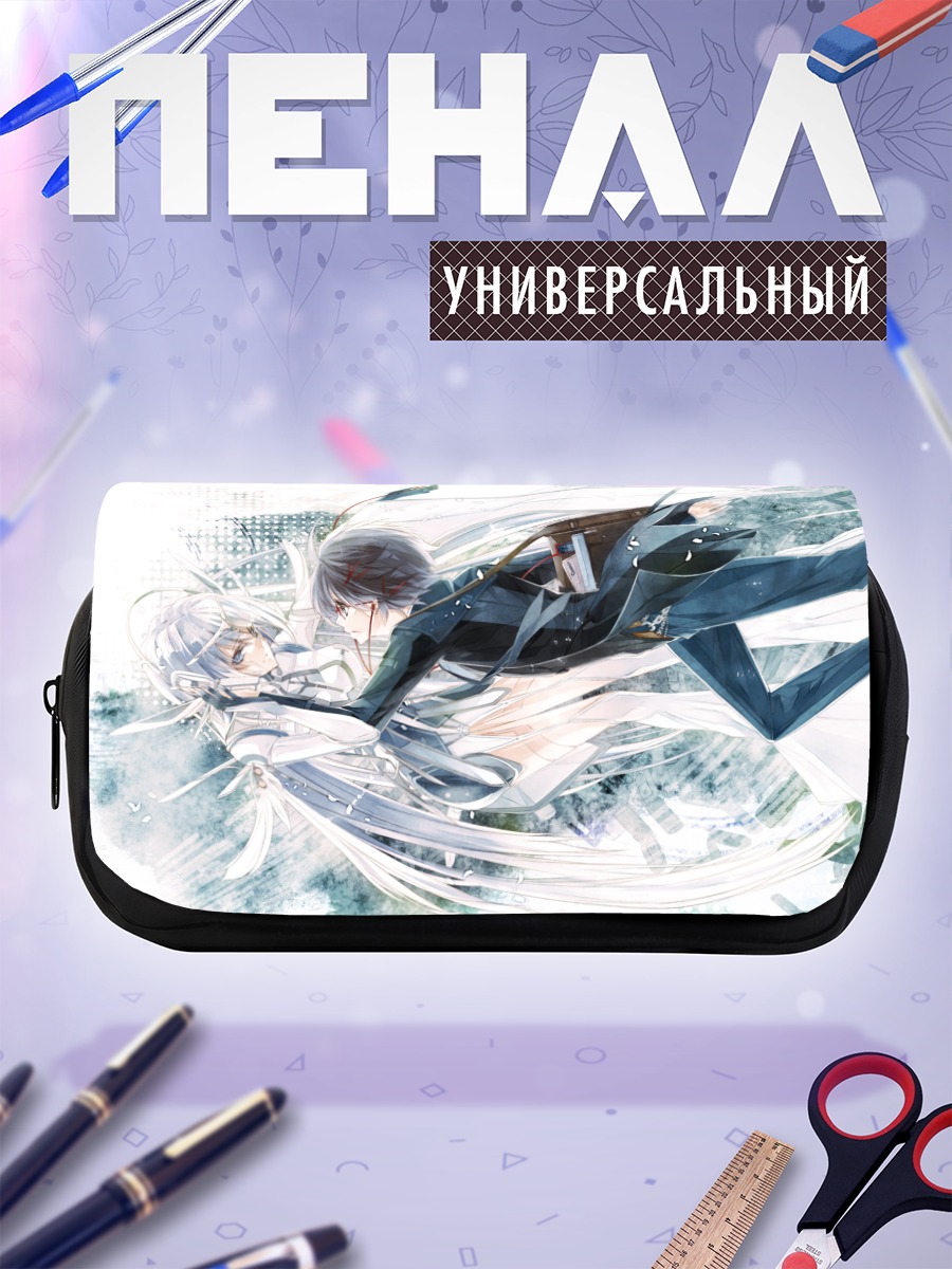 Пенал-косметичка Девушка с книгой