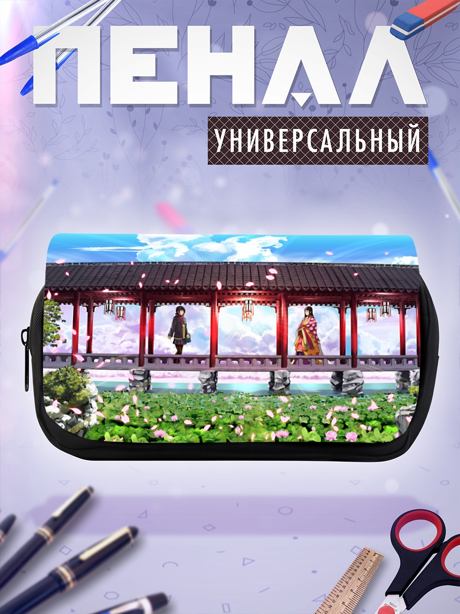 Пенал-косметичка Девушки в саду