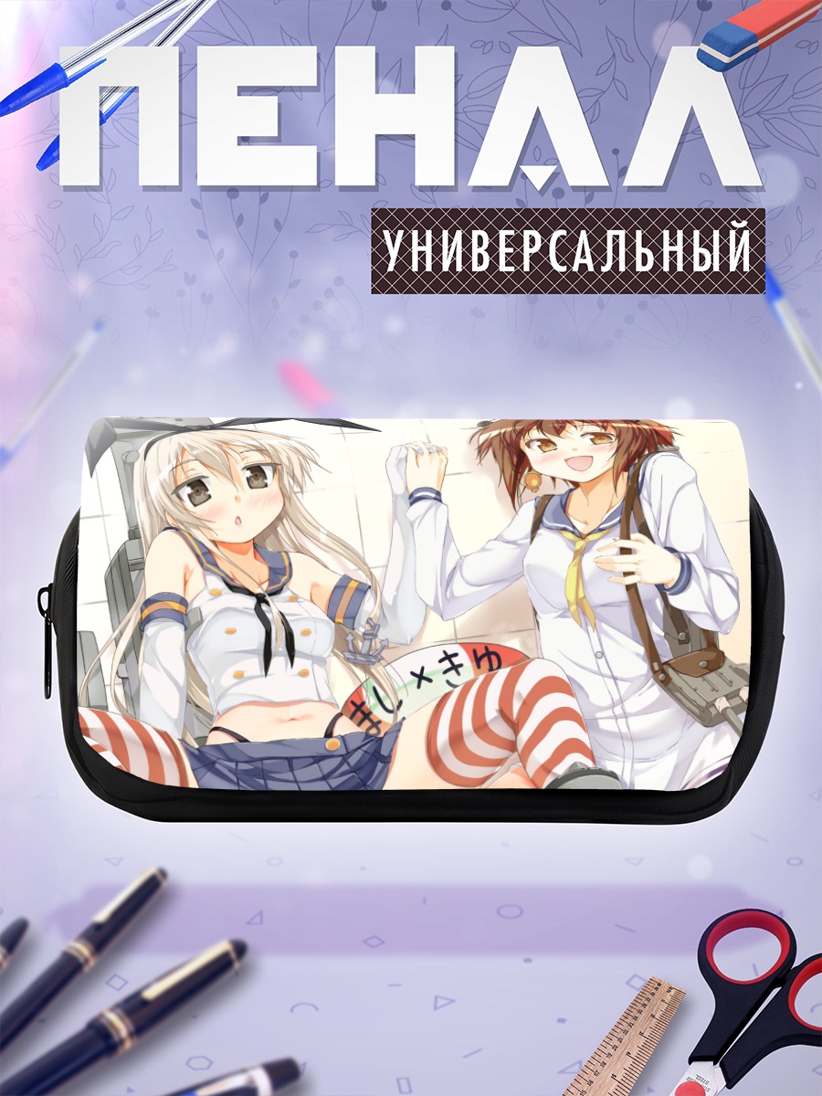 Пенал-косметичка Симакадзе и Юкикадзе