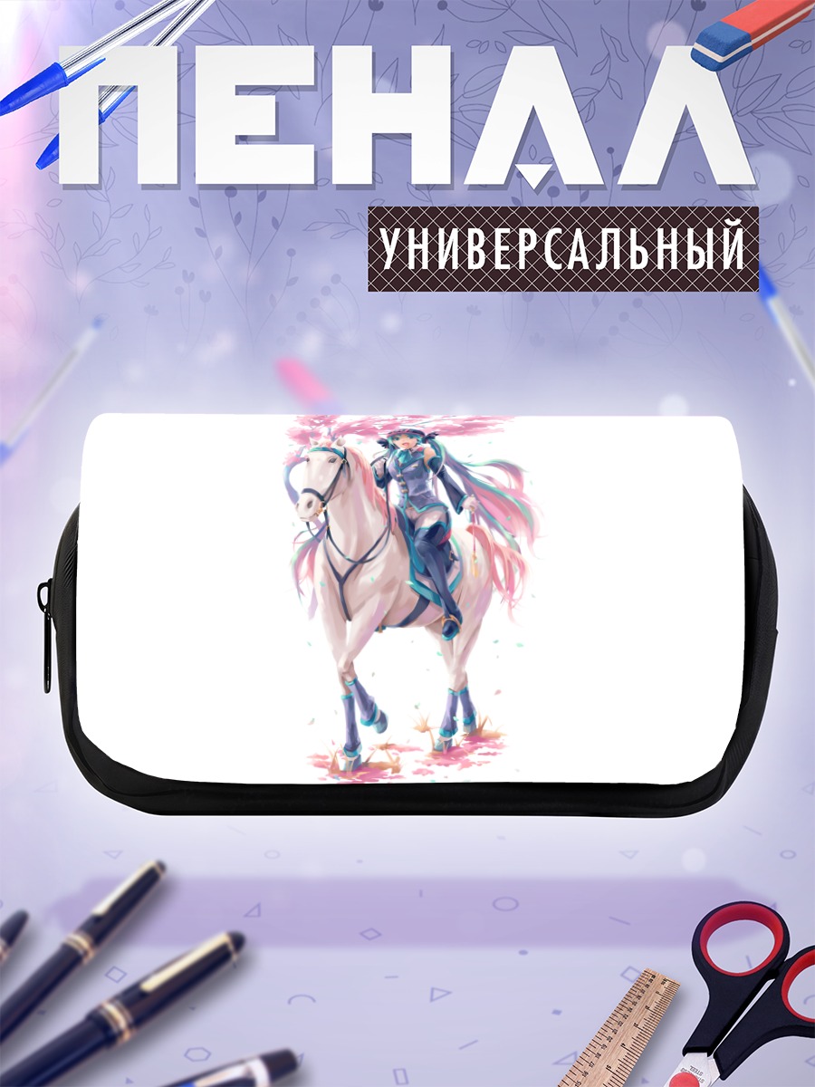 Пенал-косметичка Мику Хацунэ на коне