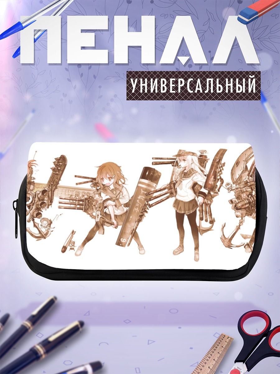 Пенал-косметичка Девушки Kantai Collection