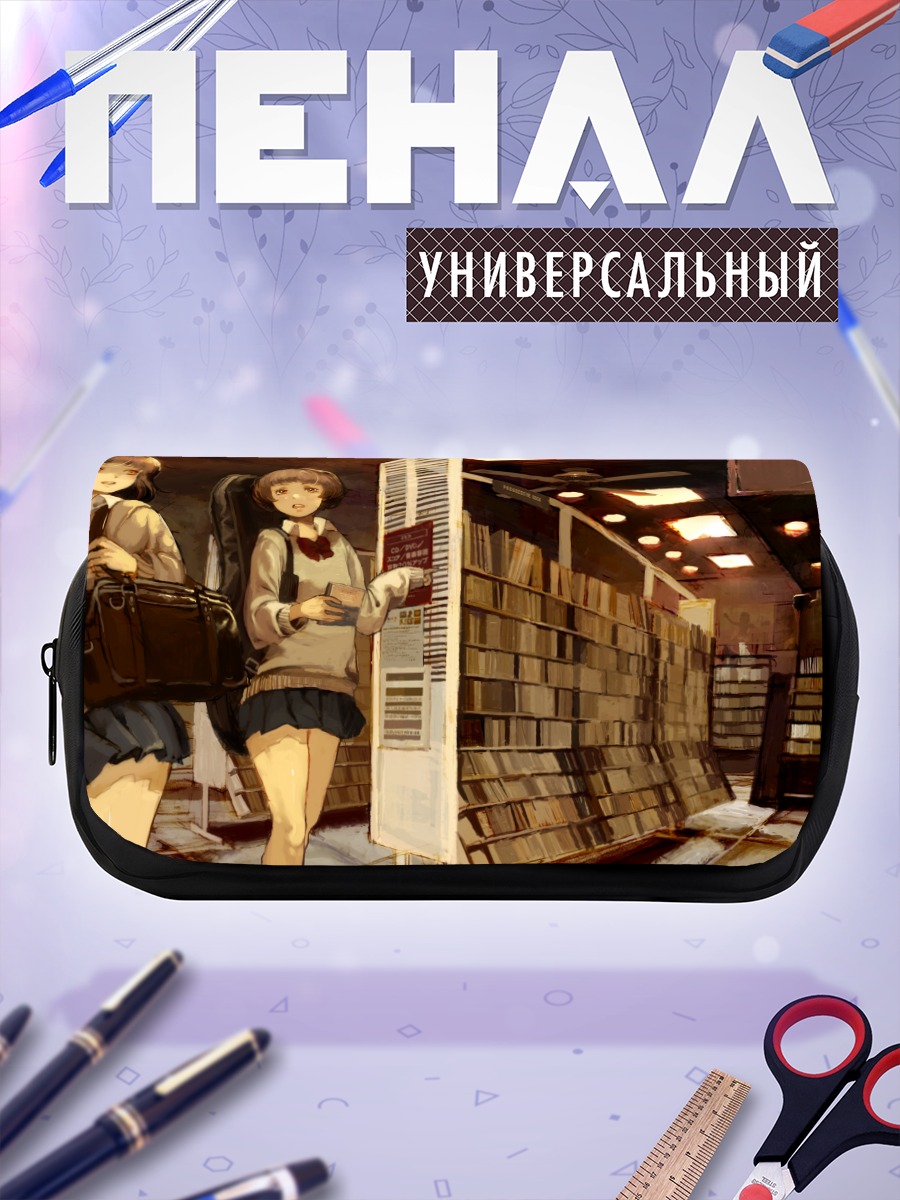 Пенал-косметичка Школьницы в книжном