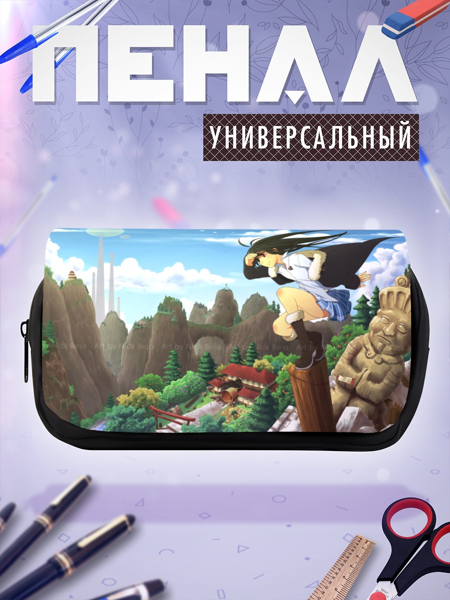 Пенал-косметичка Беллеза Фелутия в горах