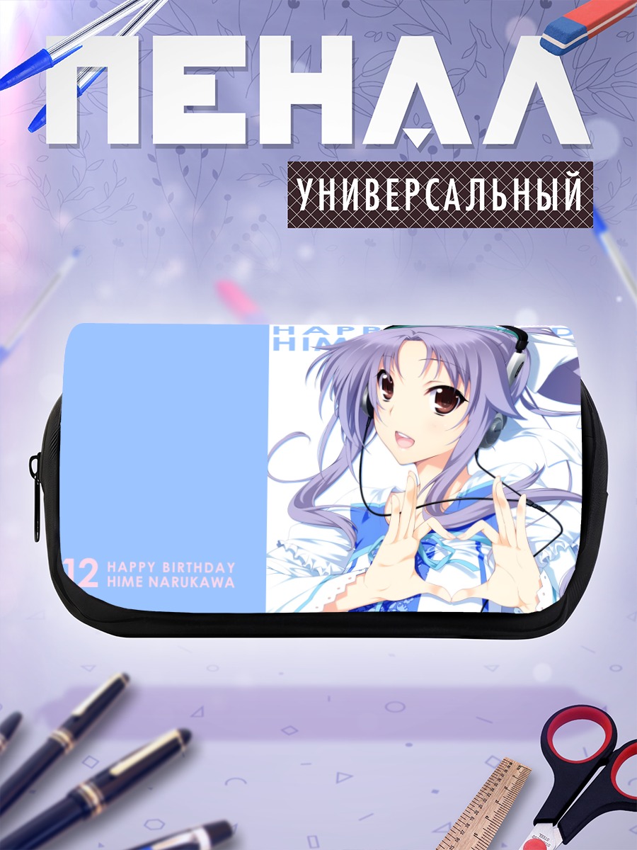 Пенал-косметичка Химе Нарукава в наушниках