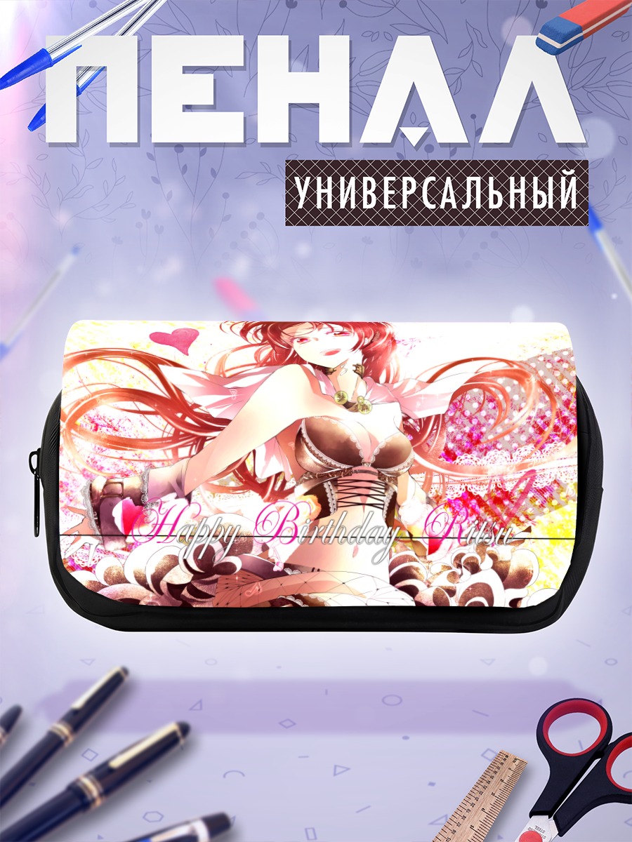 Пенал-косметичка Рицу Наминэ в сердце