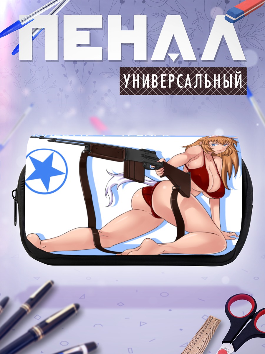 Пенал-косметичка Шарлотта Е Йегер с винтовкой