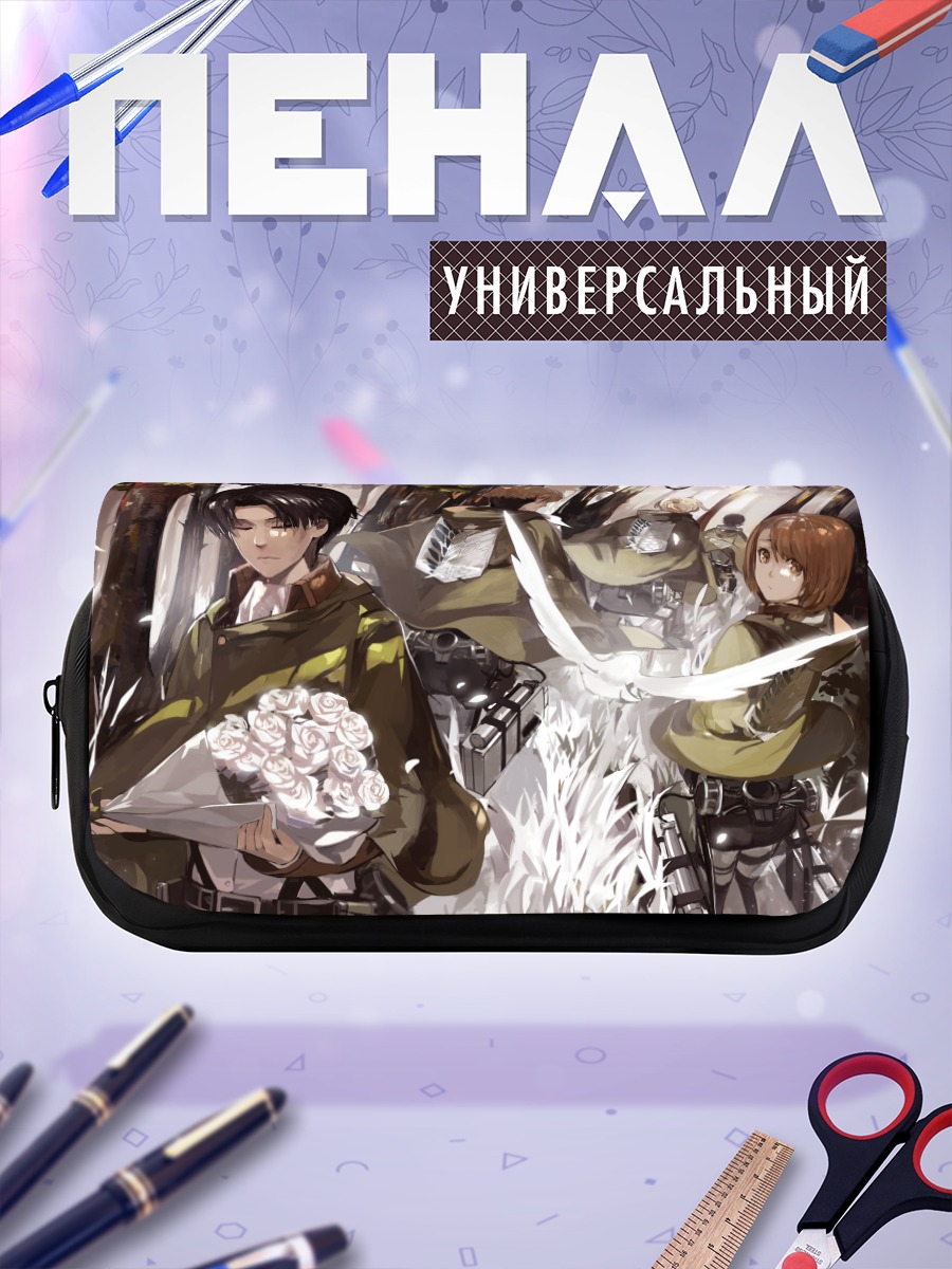 Пенал-косметичка Леви Аккерман с цветами