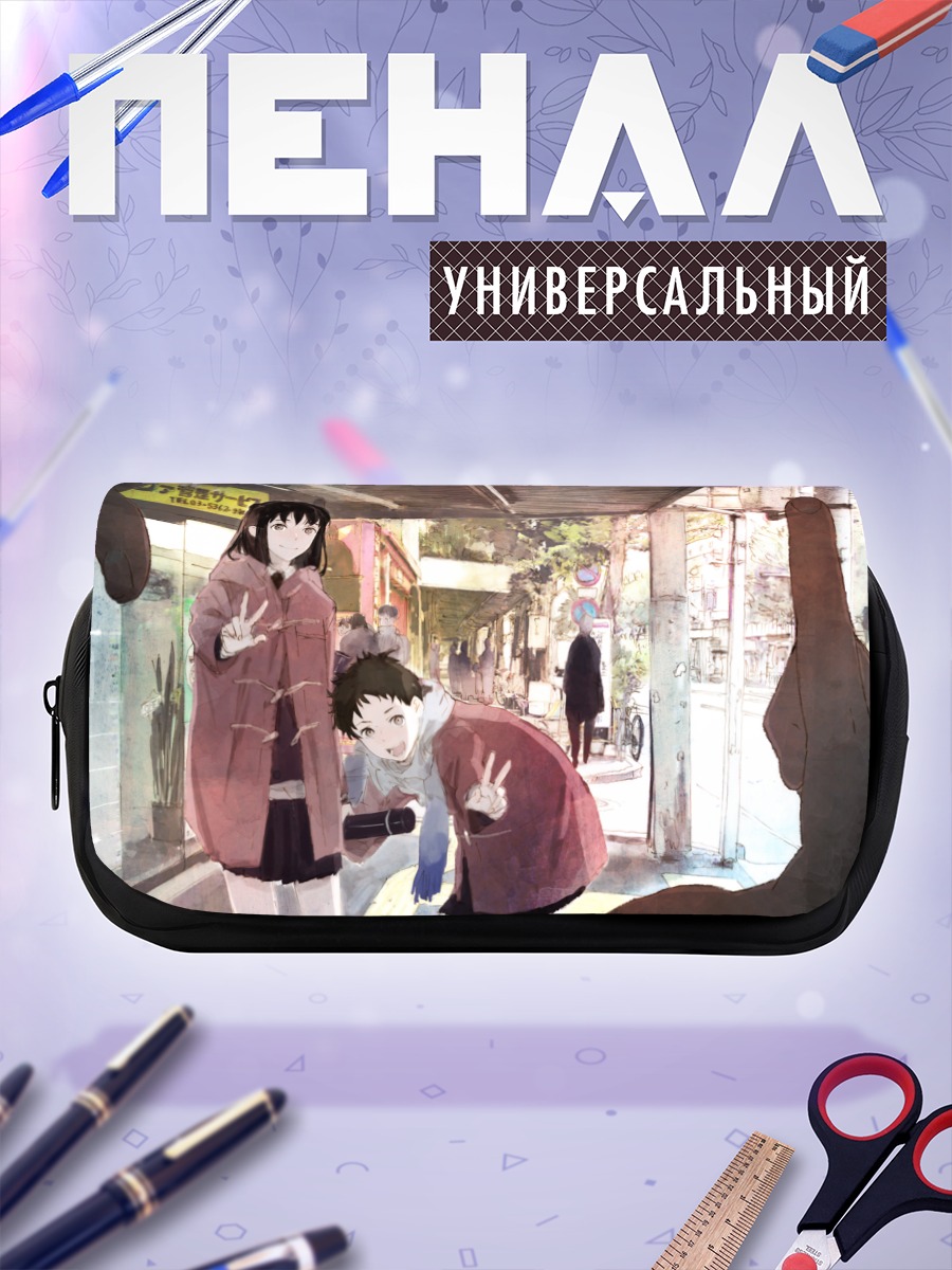 Пенал-косметичка Девушки в шарфах