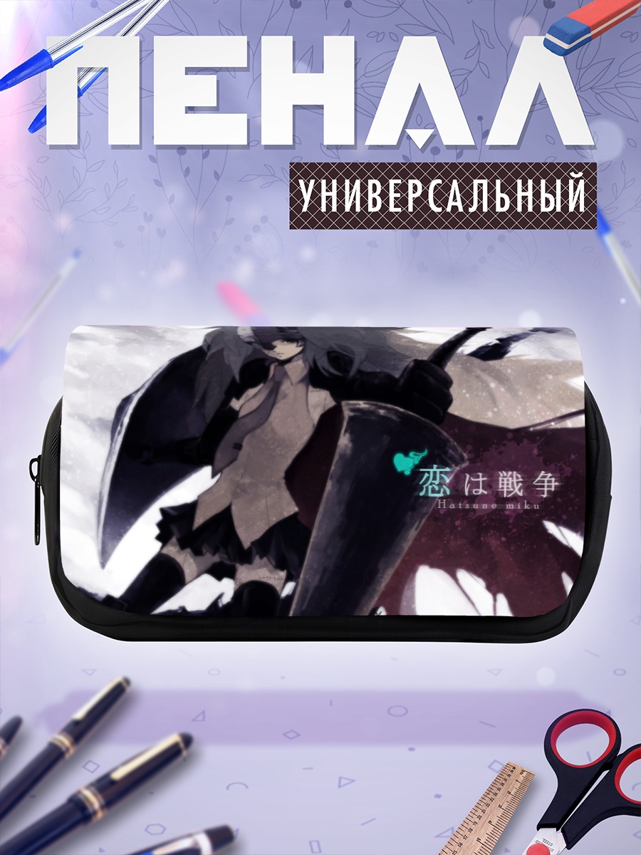 Пенал-косметичка Мику Хацунэ с мечом