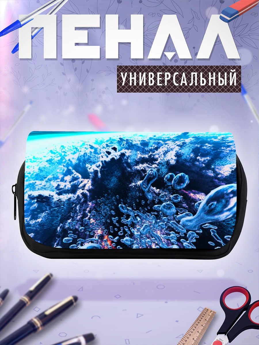 Пенал-косметичка Пузыри в океане
