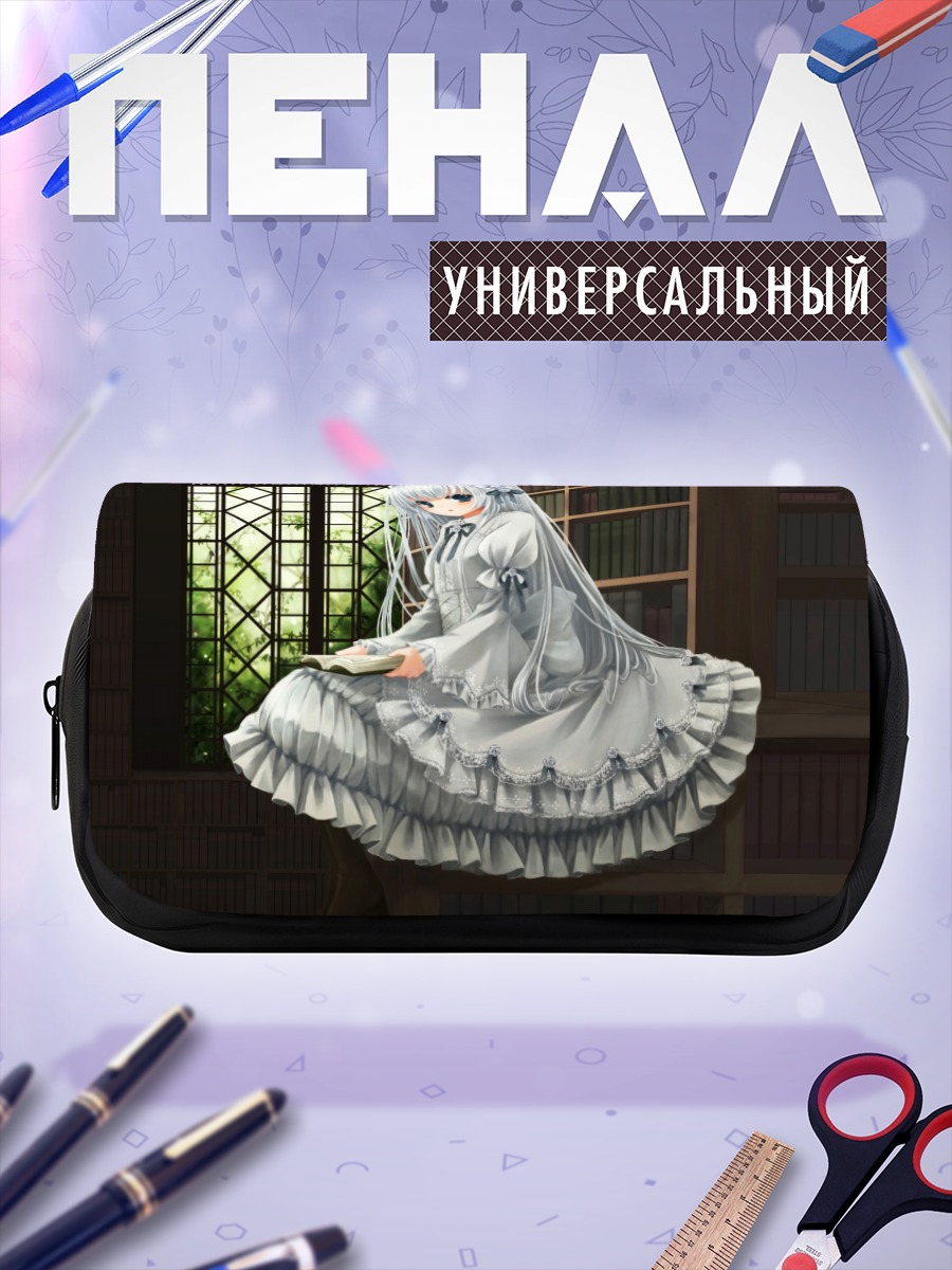 Пенал-косметичка Девушка с книгой