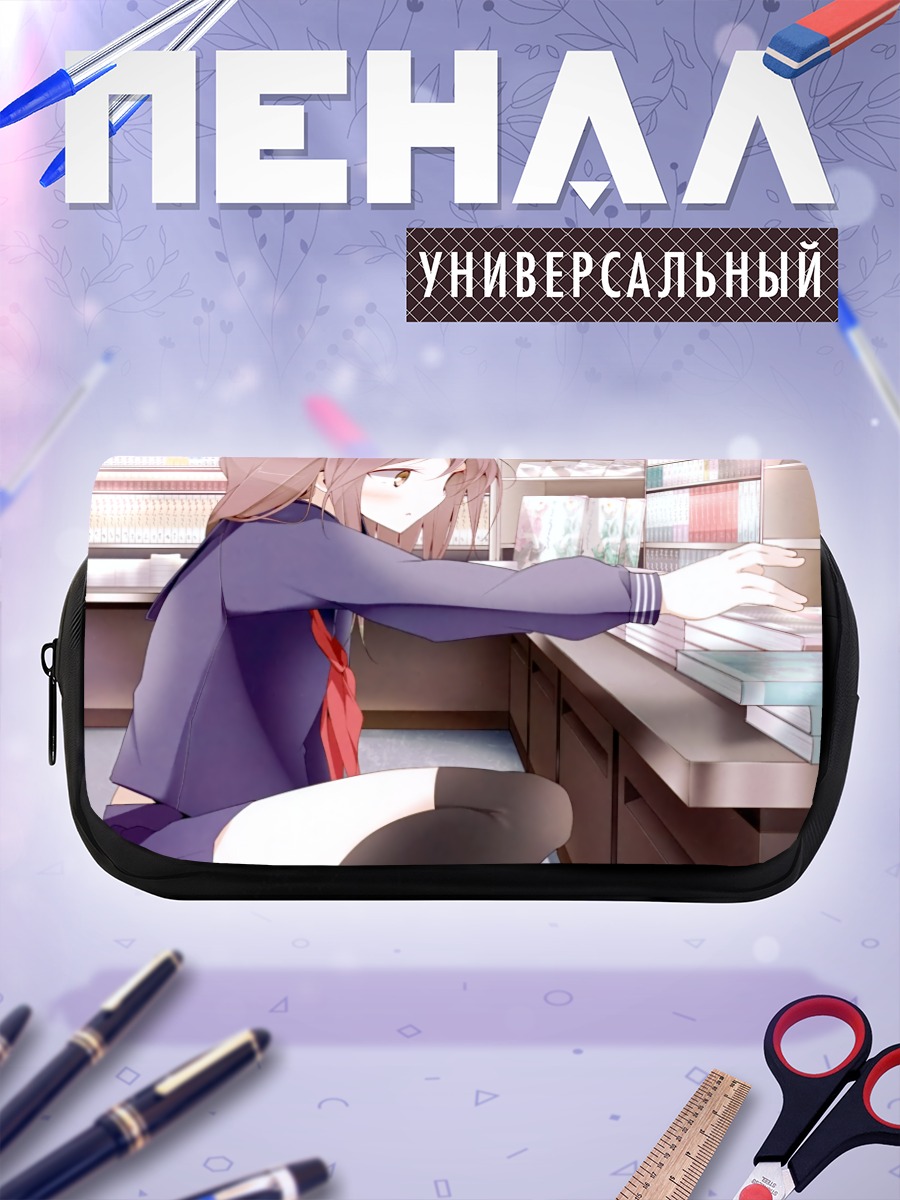Пенал-косметичка Школьница в библиотеке