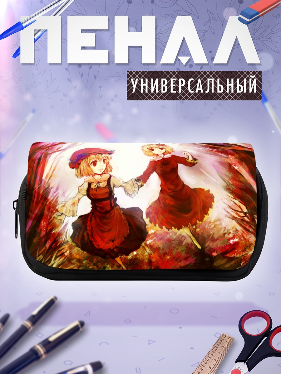 Пенал-косметичка Минорико и Сидзуха