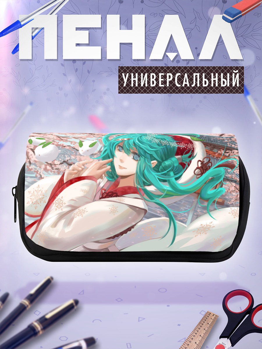 Пенал-косметичка Мику Хацунэ в кимоно