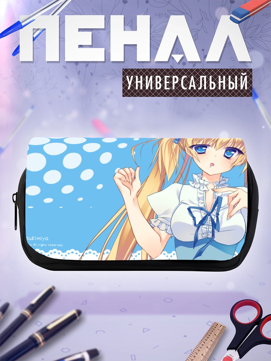 Пенал-косметичка Луна Цукимия в голубом