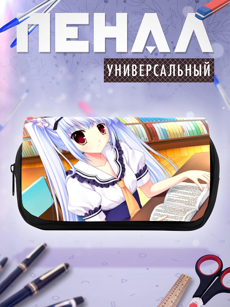 Пенал-косметичка Кукунэ Кусуноки в библиотеке