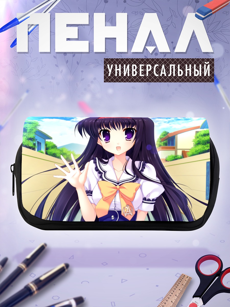 Пенал-косметичка Ююкана в школе