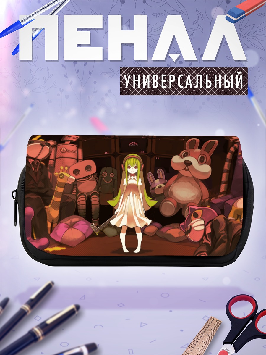 Пенал-косметичка Робот-кукла с медвежонком