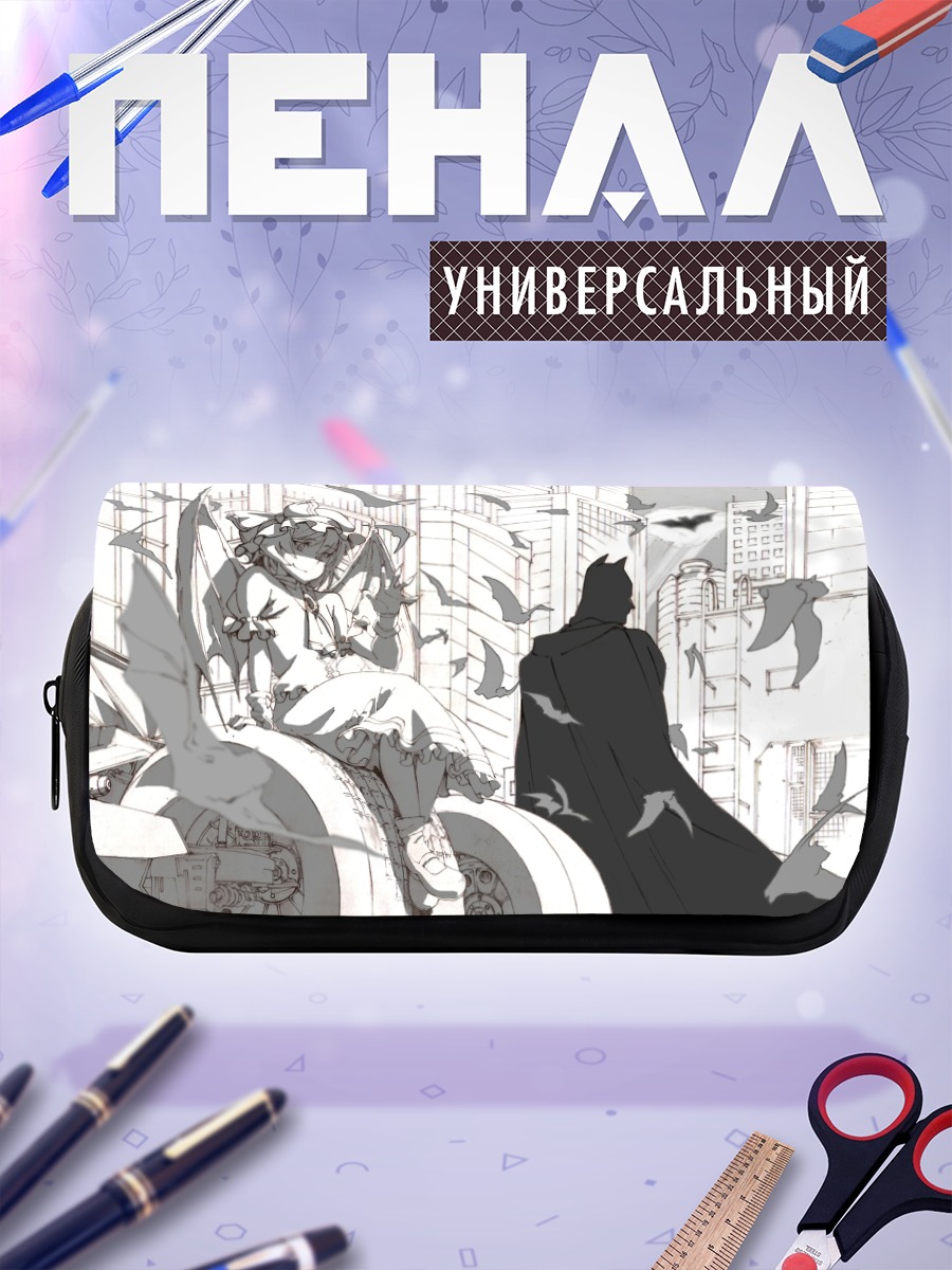 Пенал-косметичка Бэтмен и Ремилия Скарлет