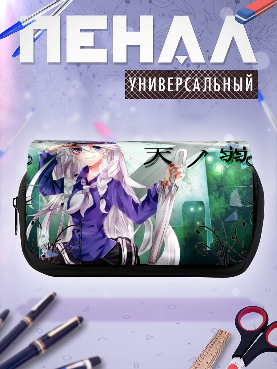 Пенал-косметичка Иа в городе